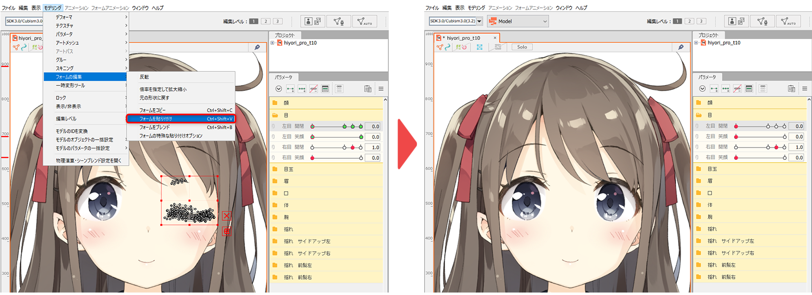 Meshing a 2D blend on a face transition