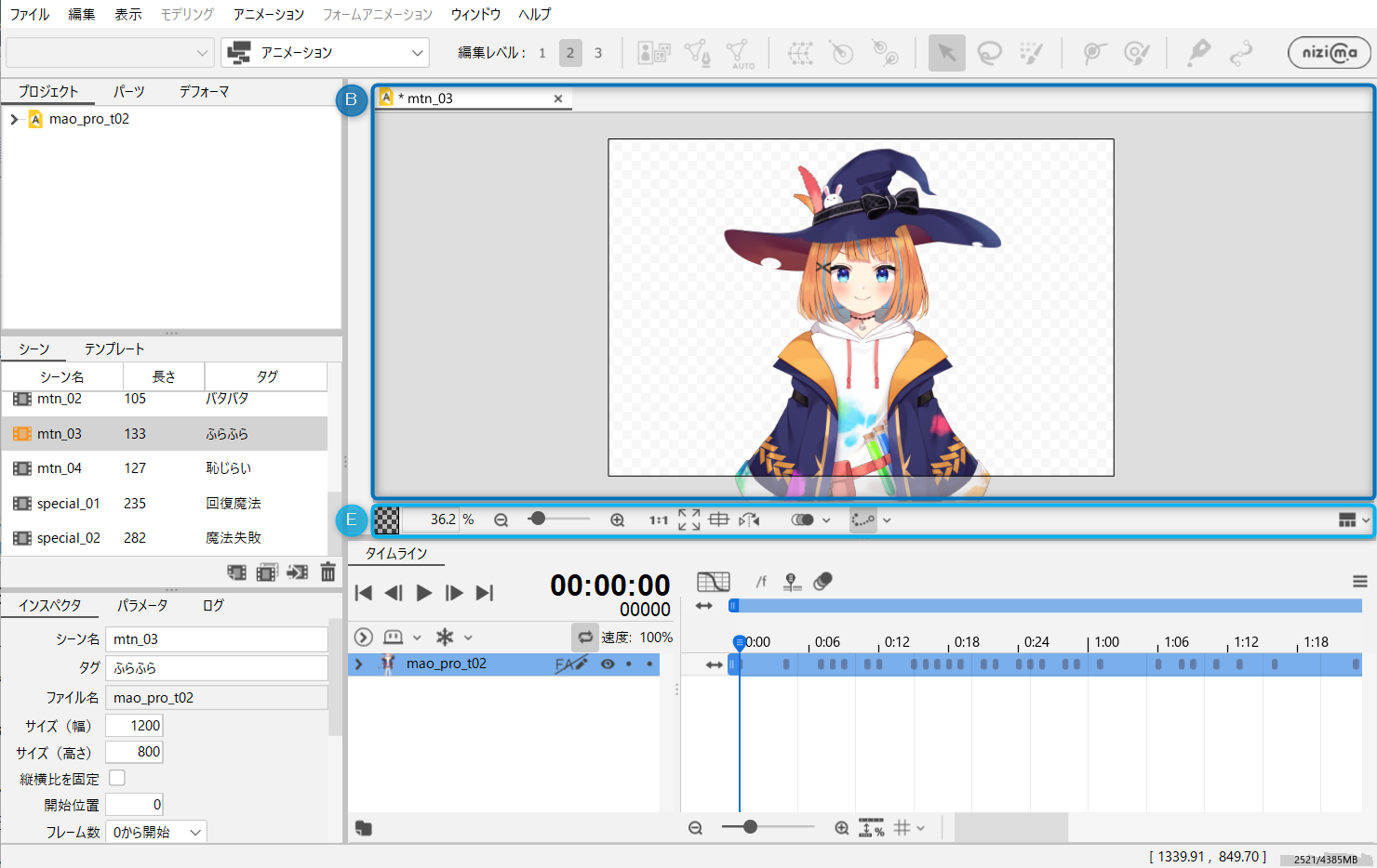 About the View Area | Editor Manual | Live2D Manuals & Tutorials