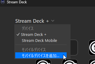 nizimalive230_tutorial_streamdeck01.png