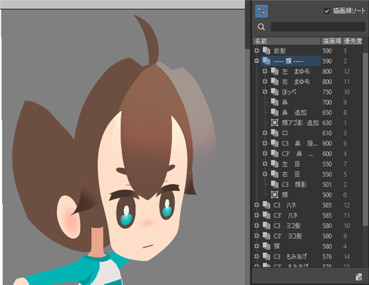 绘图图层和draw Order Live2d Manuals Tutorials