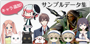 トップ Live2d モデル さかななみ