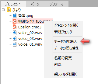 モデルの読み込みと配置 Live2d Manuals Tutorials