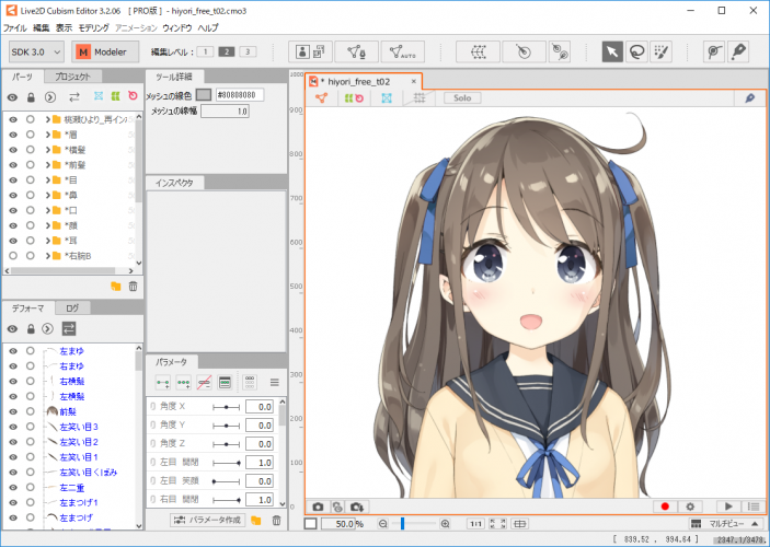 Live editor 23