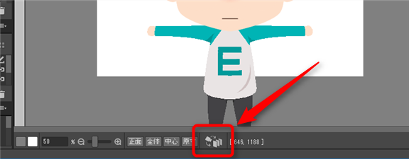 绘图图层和draw Order Live2d Manuals Tutorials