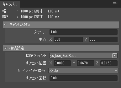 キャンバスパレット Live2d Manuals Tutorials