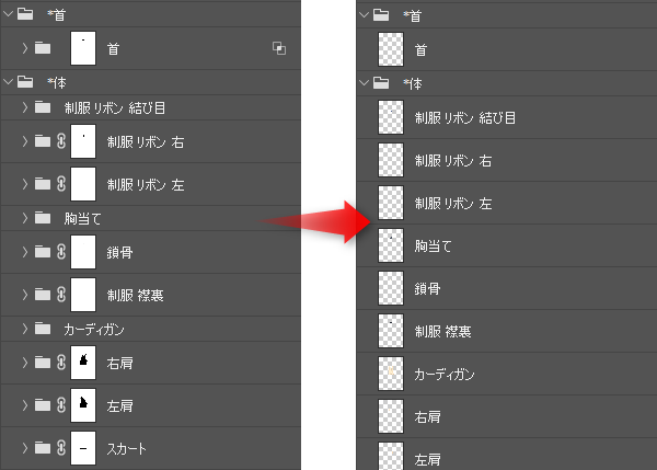 インポートpsdの作り方 Live2d Manuals Tutorials