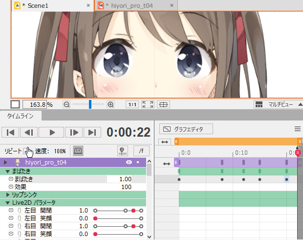 まばたき設定 Live2d Manuals Tutorials