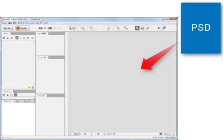 2 イラストを動かす準備 Live2d Manuals Tutorials