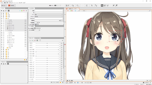 3 表情の動き付け Live2d Manuals Tutorials