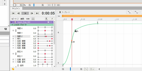 6 アニメーションの作成 Live2d Manuals Tutorials