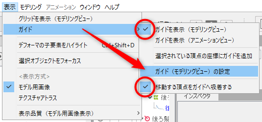 03 Setting Up A Template Model Live2d Cubism 2 Manual