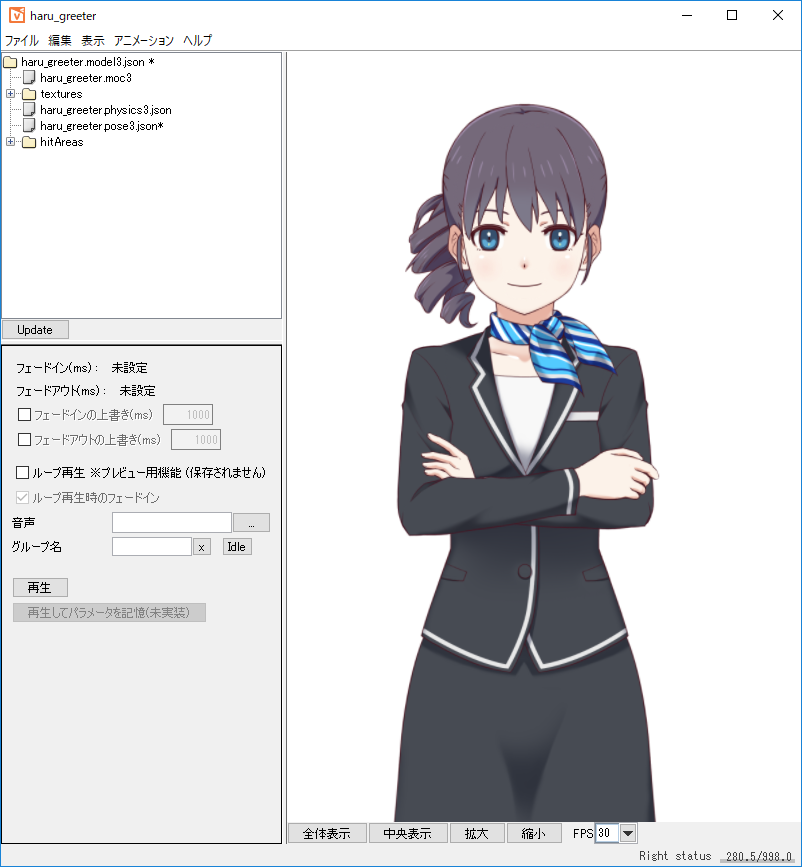 表情の設定と書き出し Live2d Manuals Tutorials