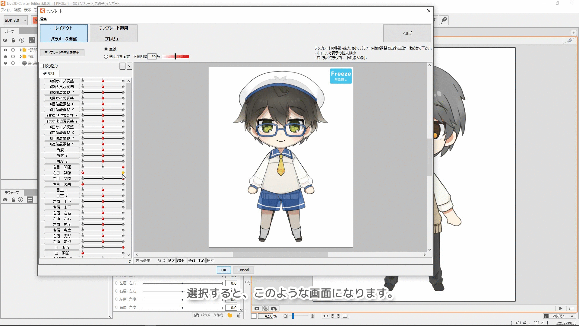 live2d template preview not working