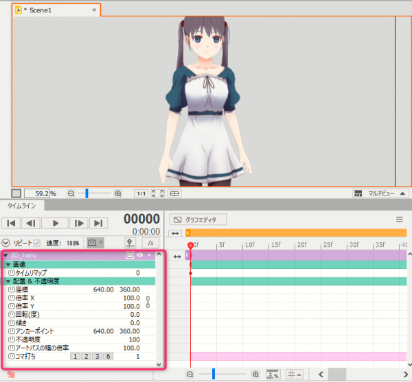 連番画像トラックについて Live2d Manuals Tutorials