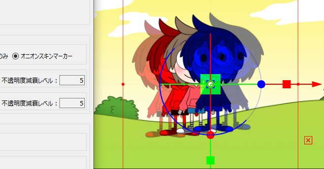 オニオンスキン Live2d Manuals Tutorials