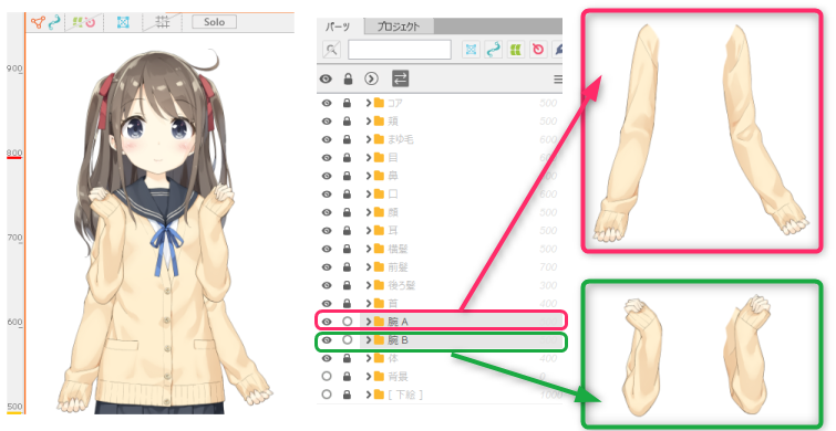 ポーズ切り替えがあるモーションを作る Live2d Manuals Tutorials