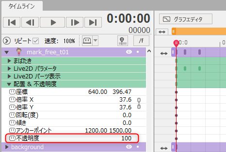 モデルの読み込みと配置 Live2d Manuals Tutorials